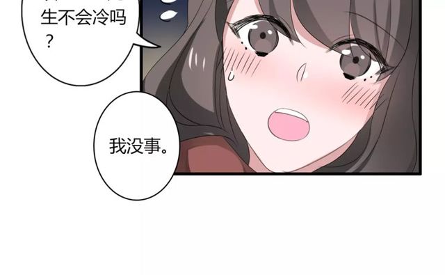 第58话 意外惊喜(1/2)-第60话