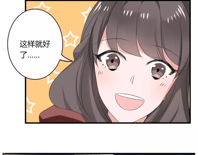 第58话 意外惊喜(1/2)-第60话