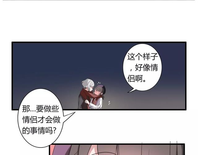 第58话 意外惊喜(1/2)-第60话