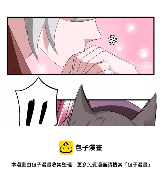 第58话 意外惊喜(1/2)-第60话