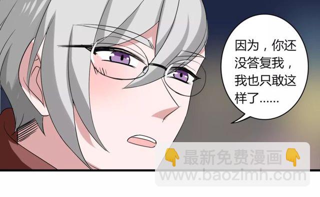 第58话 意外惊喜(1/2)-第60话