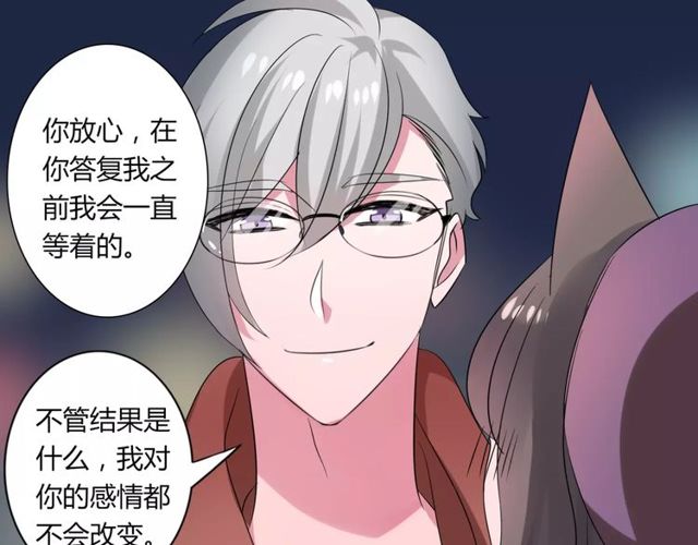 第58话 意外惊喜(1/2)-第60话