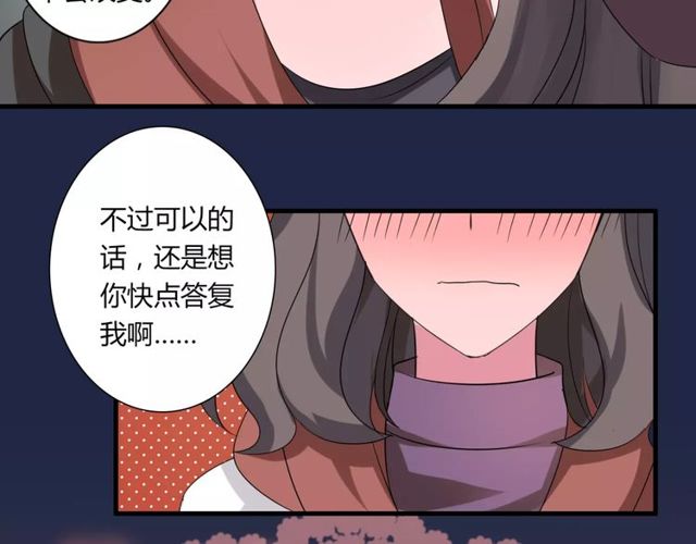 第58话 意外惊喜(1/2)-第60话