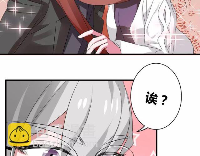 第58话 意外惊喜(1/2)-第60话