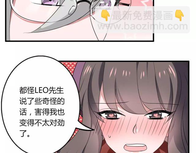 第58话 意外惊喜(1/2)-第60话