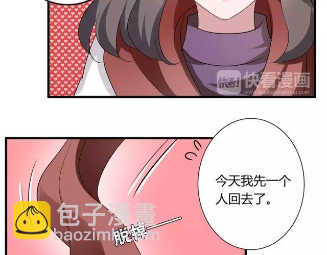 第58话 意外惊喜(1/2)-第60话