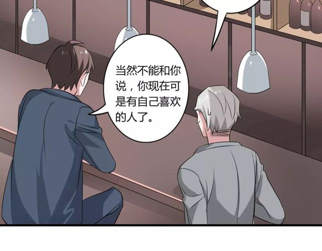 第58话 意外惊喜(1/2)-第60话