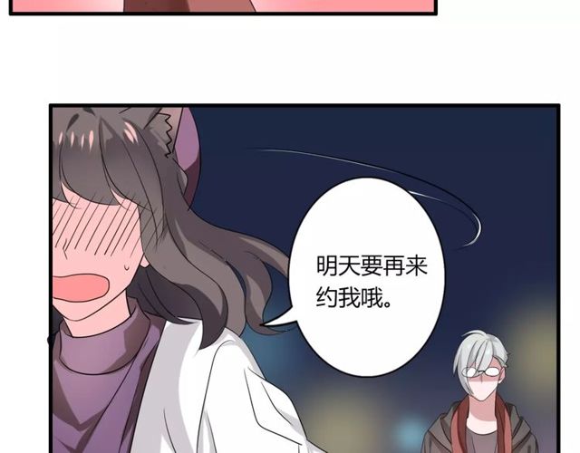 第58话 意外惊喜(1/2)-第60话