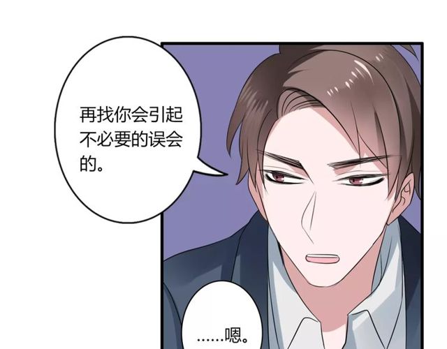 第58话 意外惊喜(1/2)-第60话