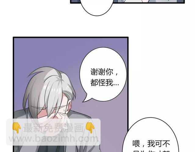 第58话 意外惊喜(1/2)-第60话