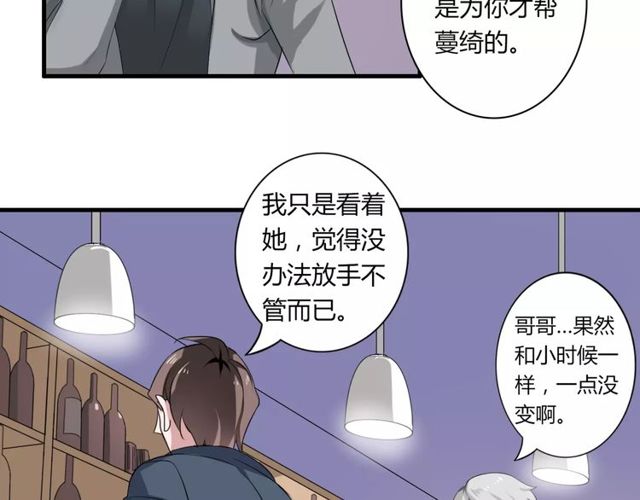 第58话 意外惊喜(1/2)-第60话