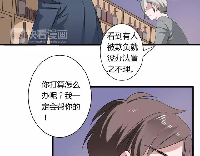 第58话 意外惊喜(1/2)-第60话