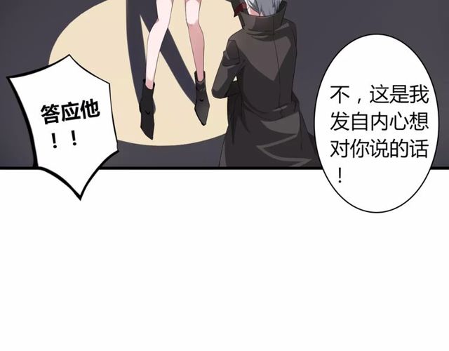 第60话 我也喜欢你呀(1/2)-第62话