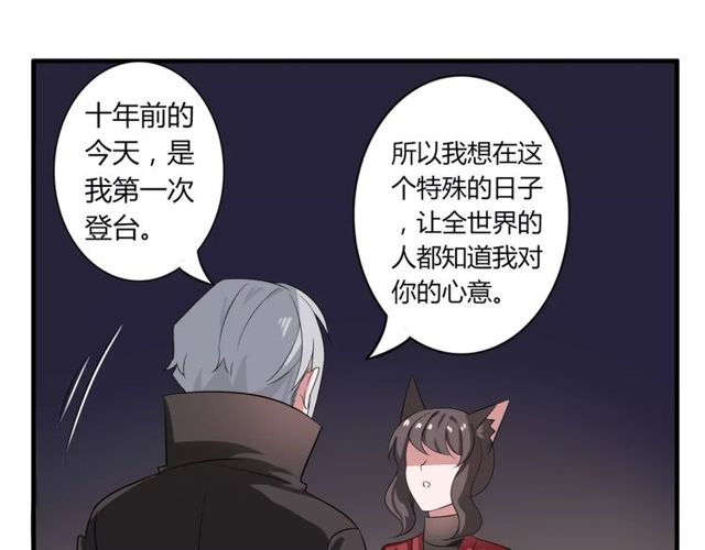 第60话 我也喜欢你呀(1/2)-第62话