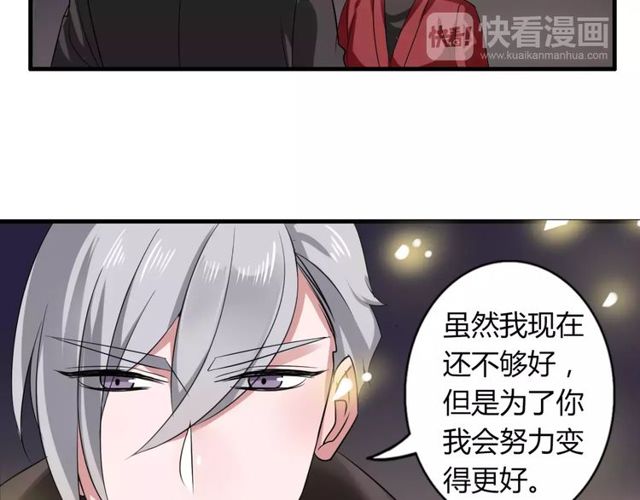 第60话 我也喜欢你呀(1/2)-第62话