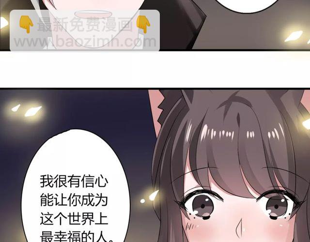 第60话 我也喜欢你呀(1/2)-第62话