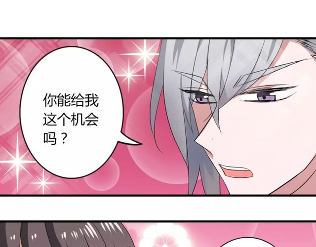 第60话 我也喜欢你呀(1/2)-第62话