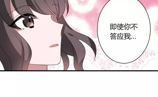 第60话 我也喜欢你呀(1/2)-第62话