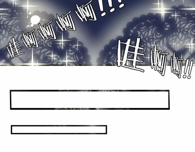 第60话 我也喜欢你呀(1/2)-第62话