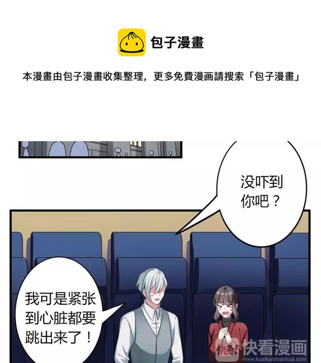 第60话 我也喜欢你呀(1/2)-第62话