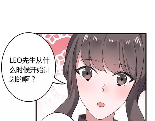 第60话 我也喜欢你呀(1/2)-第62话