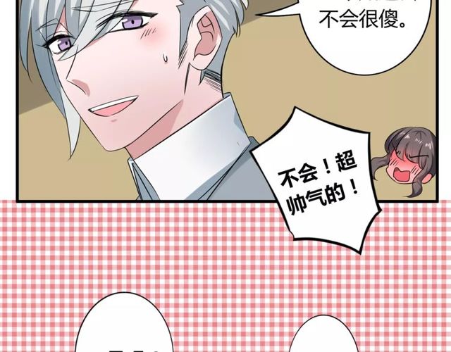 第60话 我也喜欢你呀(1/2)-第62话