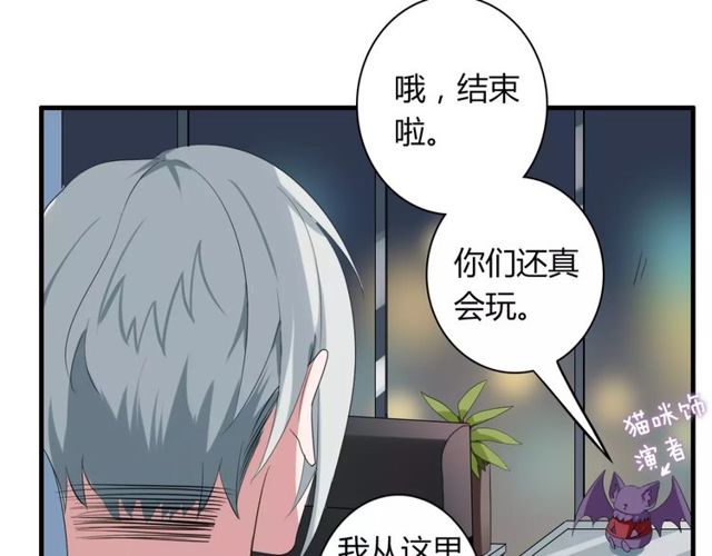 第60话 我也喜欢你呀(1/2)-第62话