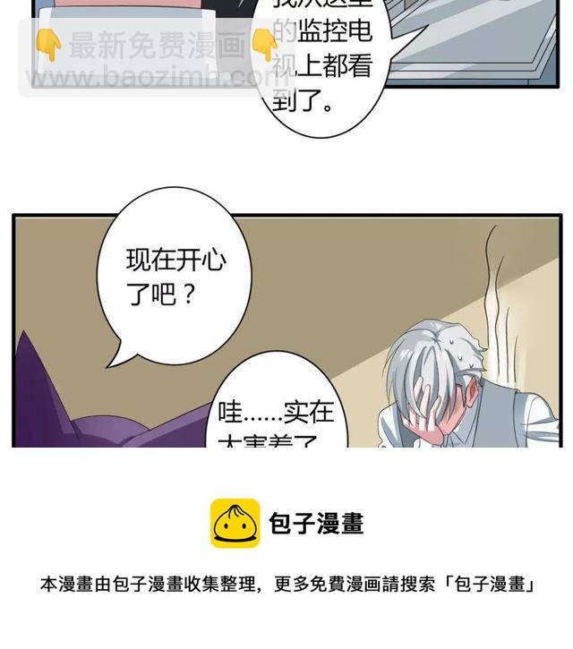 第60话 我也喜欢你呀(1/2)-第62话