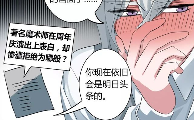 第60话 我也喜欢你呀(1/2)-第62话