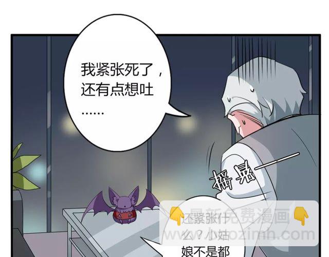 第60话 我也喜欢你呀(1/2)-第62话