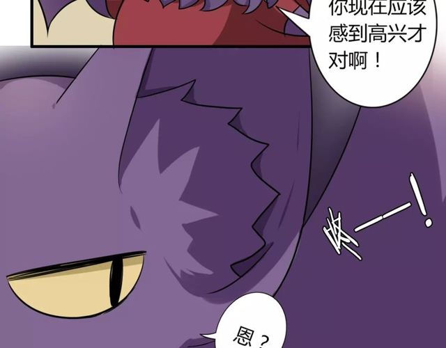 第60话 我也喜欢你呀(1/2)-第62话