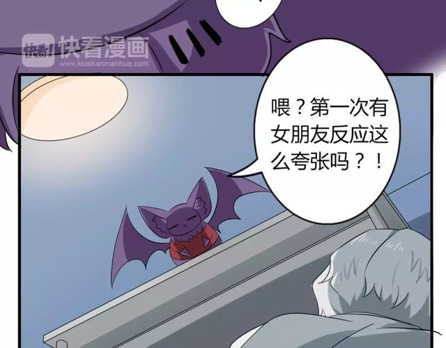 第60话 我也喜欢你呀(1/2)-第62话