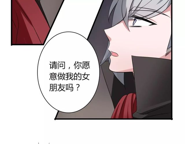 第60话 我也喜欢你呀(1/2)-第62话