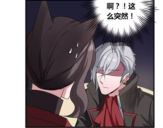 第60话 我也喜欢你呀(1/2)-第62话