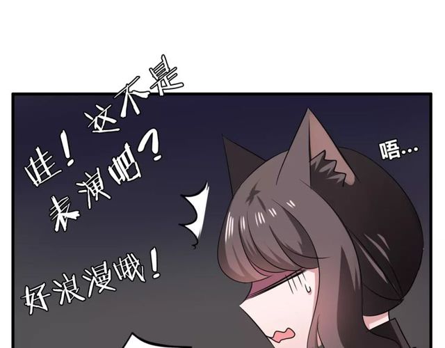 第60话 我也喜欢你呀(1/2)-第62话