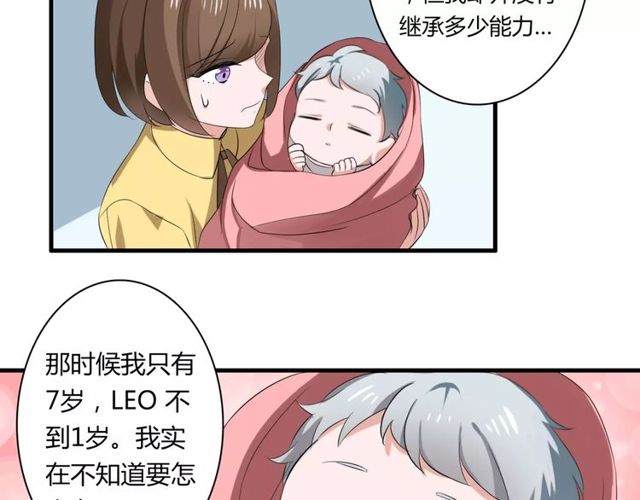 第62话 关系危机-第64话