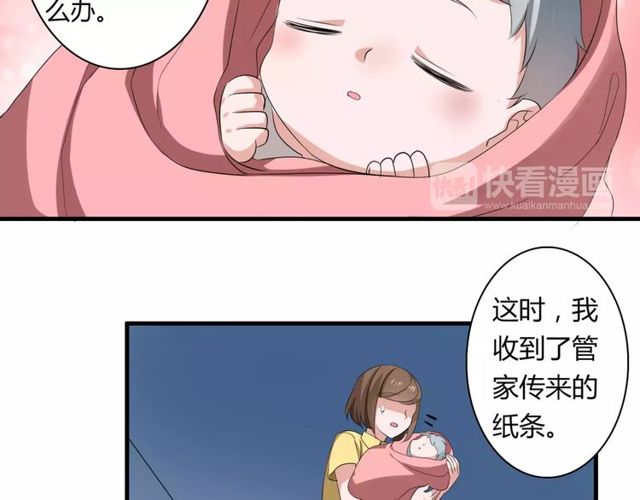 第62话 关系危机-第64话