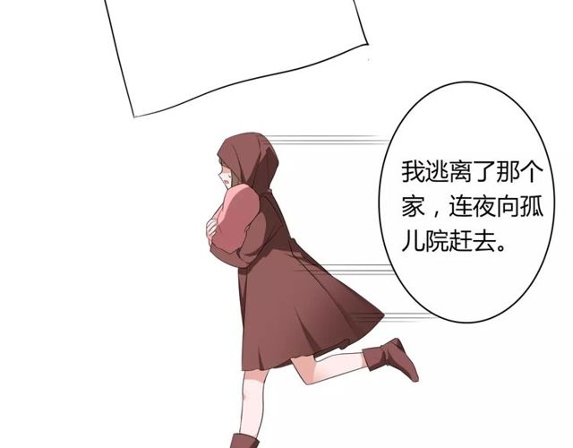 第62话 关系危机-第64话