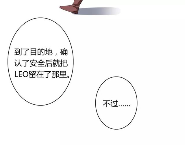 第62话 关系危机-第64话