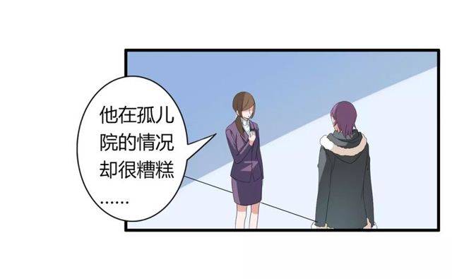 第62话 关系危机-第64话