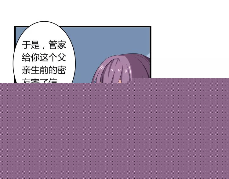 第62话 关系危机-第64话