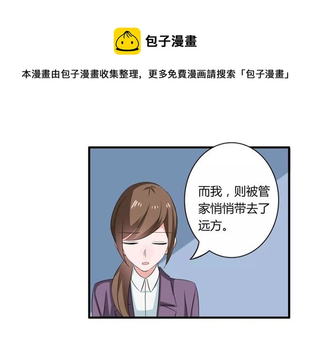 第62话 关系危机-第64话