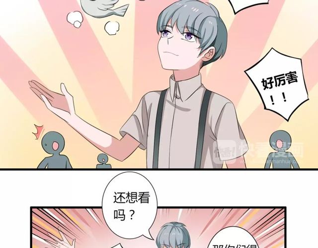 第62话 关系危机-第64话