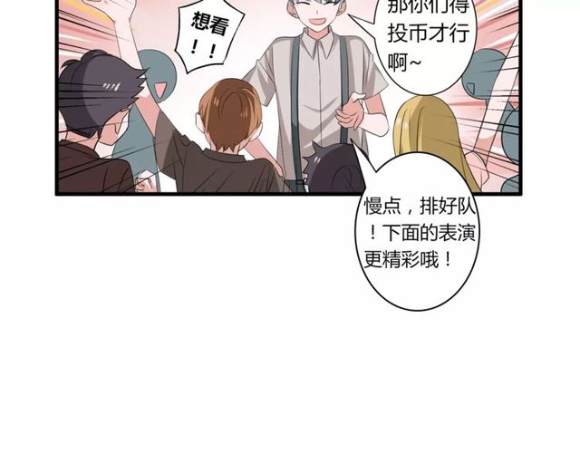 第62话 关系危机-第64话