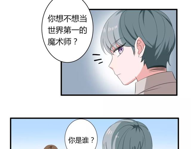 第62话 关系危机-第64话