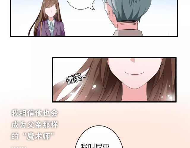 第62话 关系危机-第64话