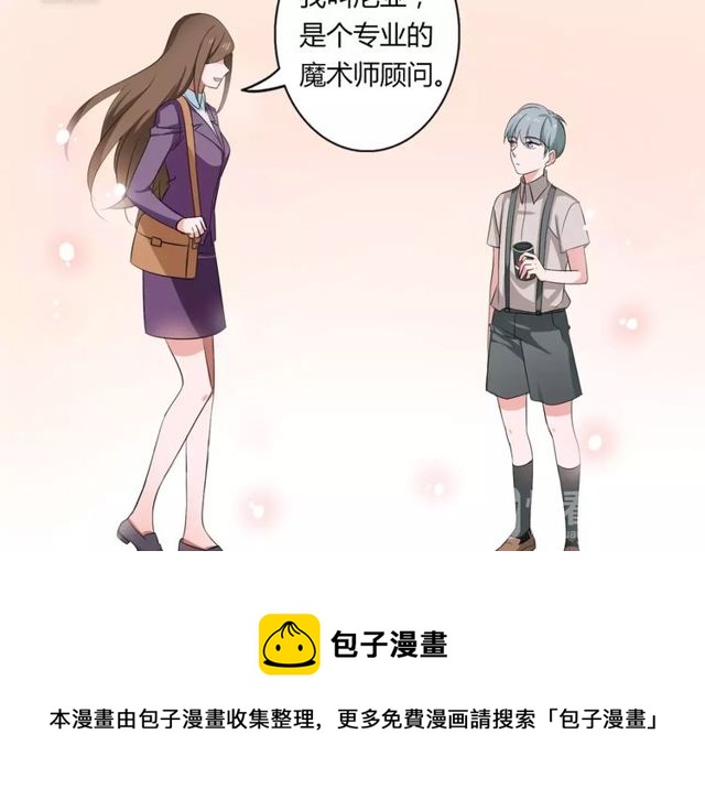 第62话 关系危机-第64话