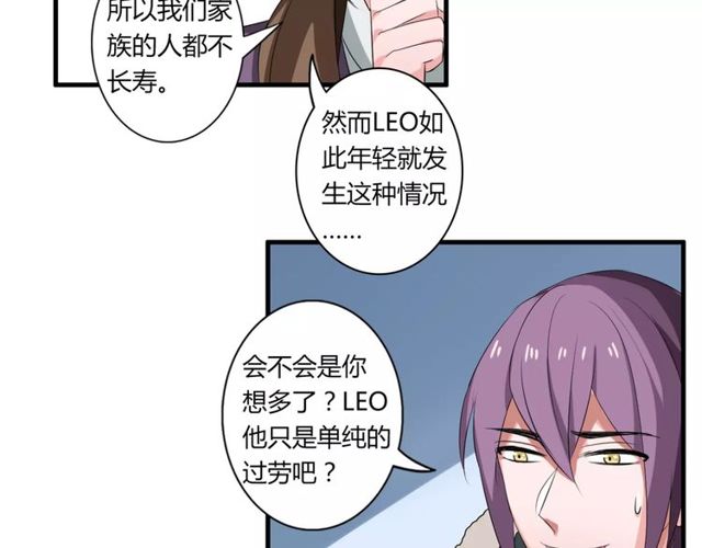 第62话 关系危机-第64话