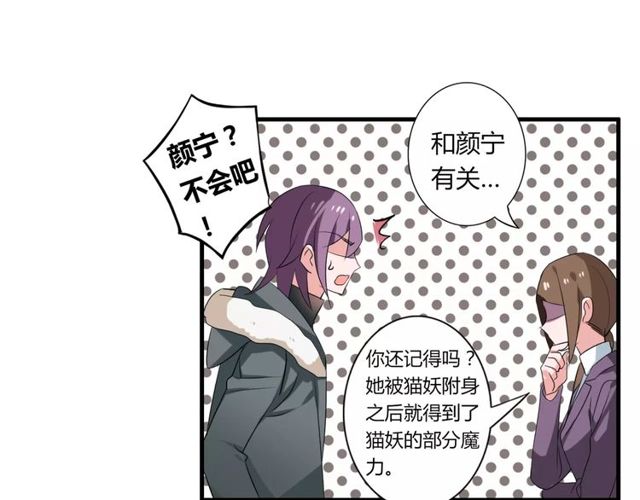 第62话 关系危机-第64话