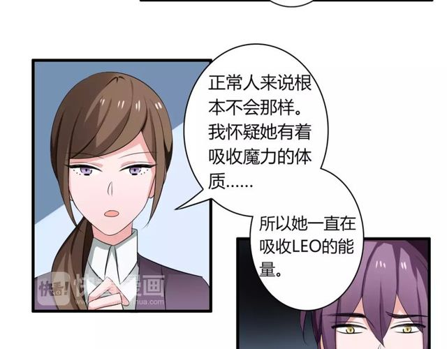 第62话 关系危机-第64话